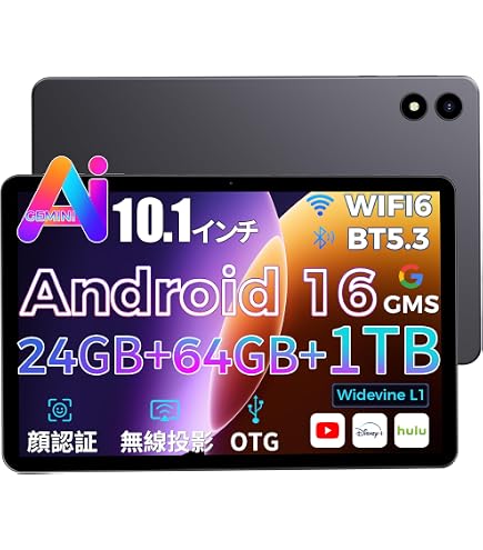 Amazon.co.jp: ソニー Xperia Z4 Tablet SGP712 ストレージ32GB